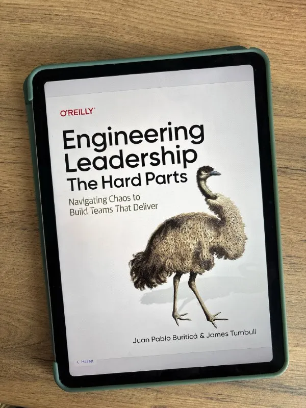 Обложка книги Engineering Leadership: The Hard Parts на экране планшета